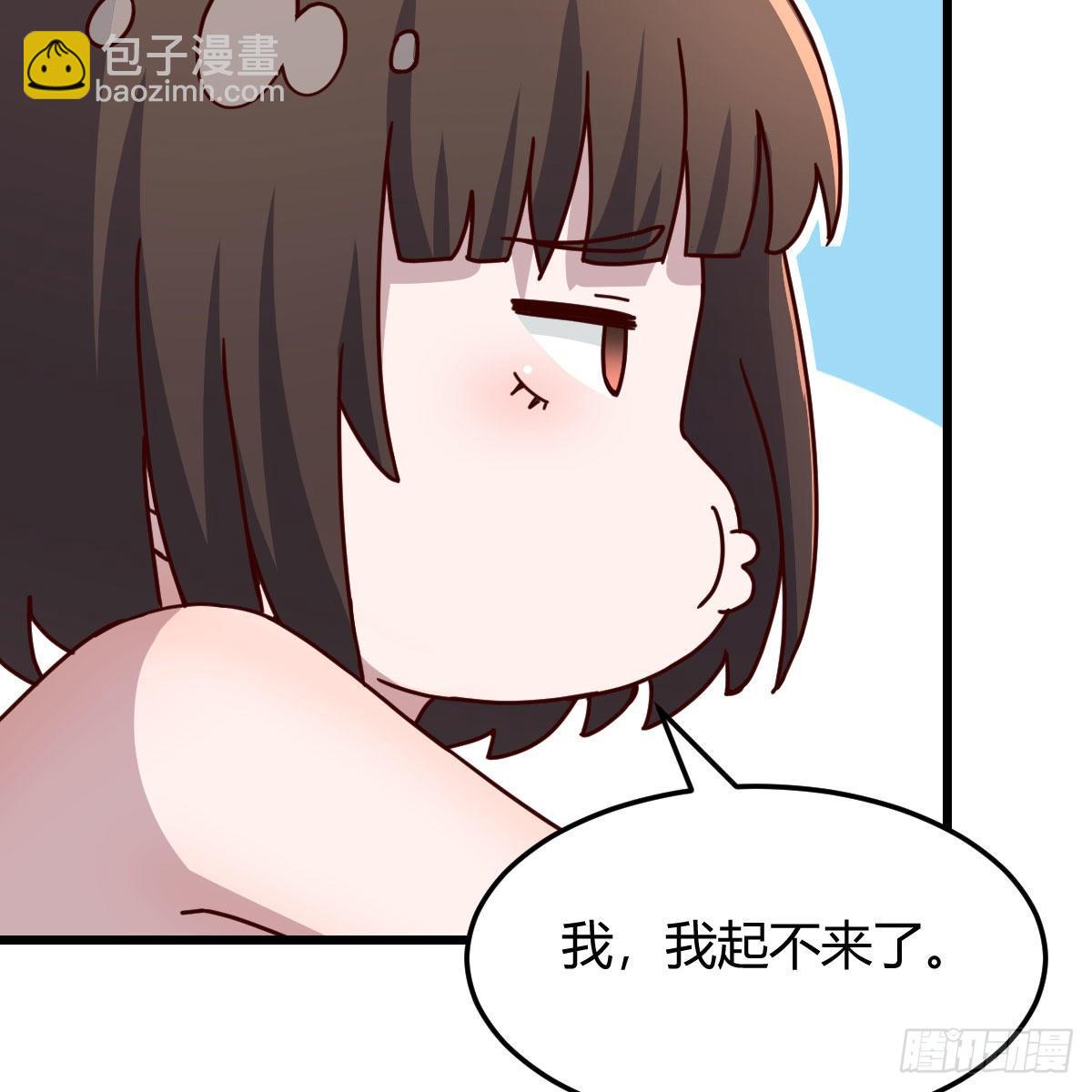 目标：人工岛特训04(1/2)-第195话