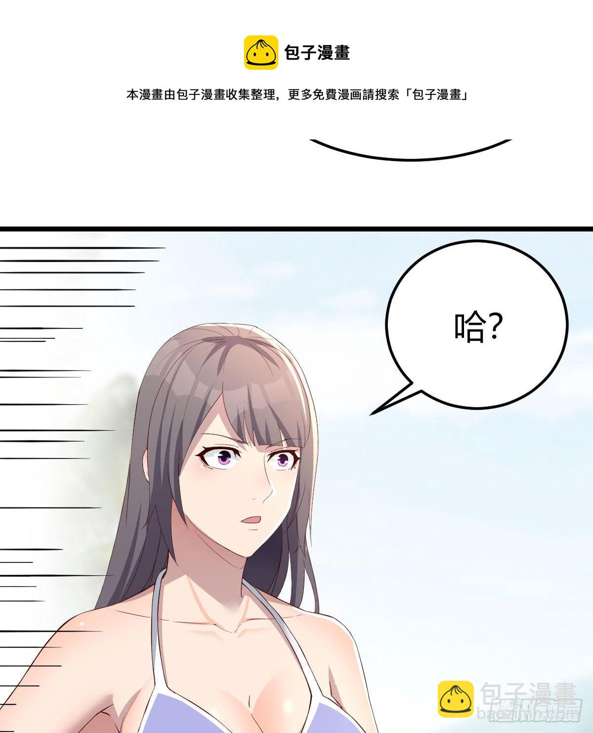 目标：人工岛特训04(1/2)-第195话