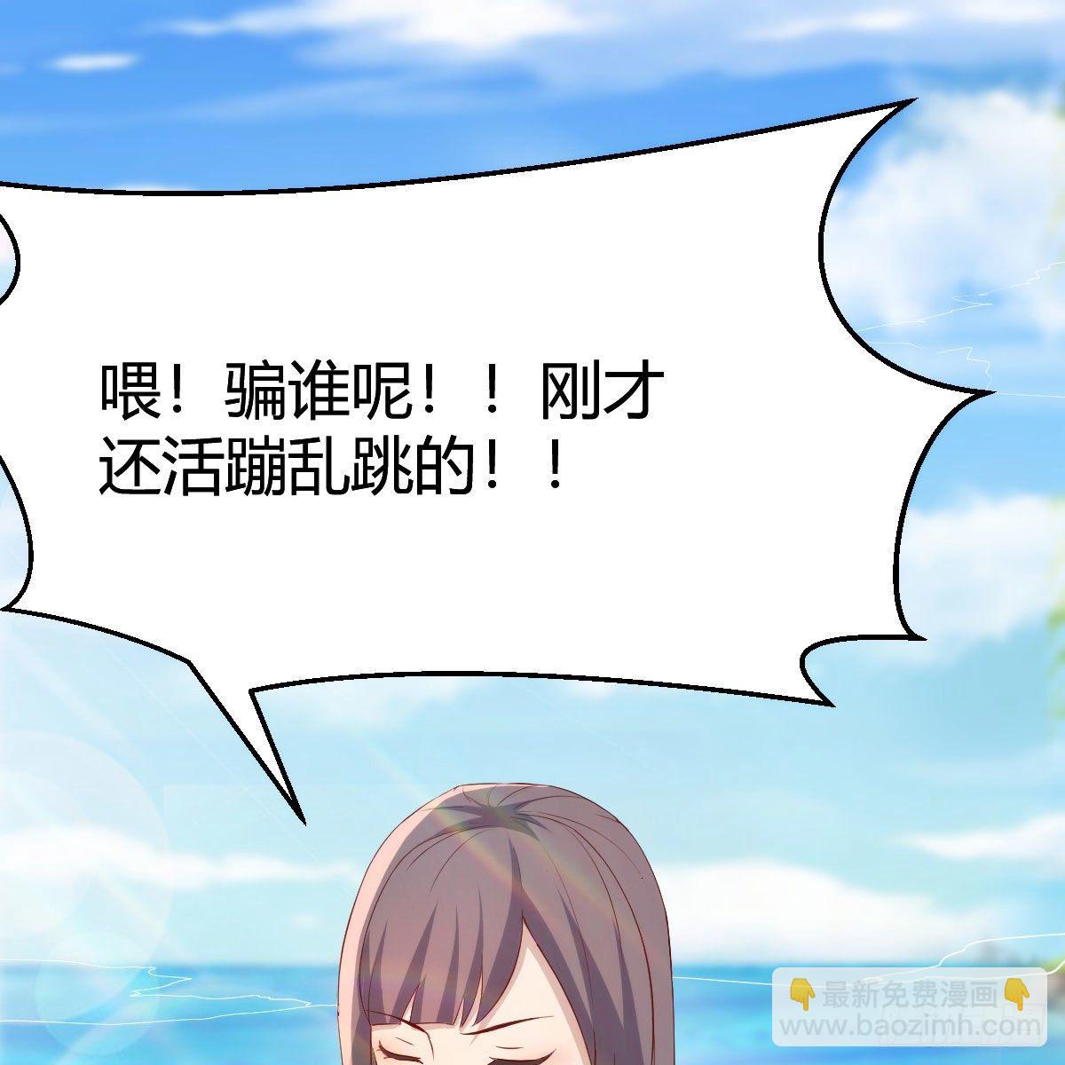 目标：人工岛特训04(1/2)-第195话