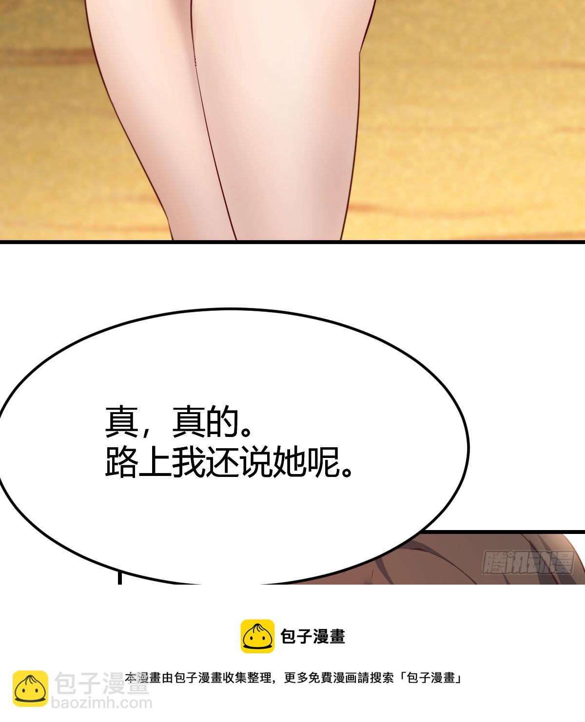 目标：人工岛特训04(1/2)-第195话