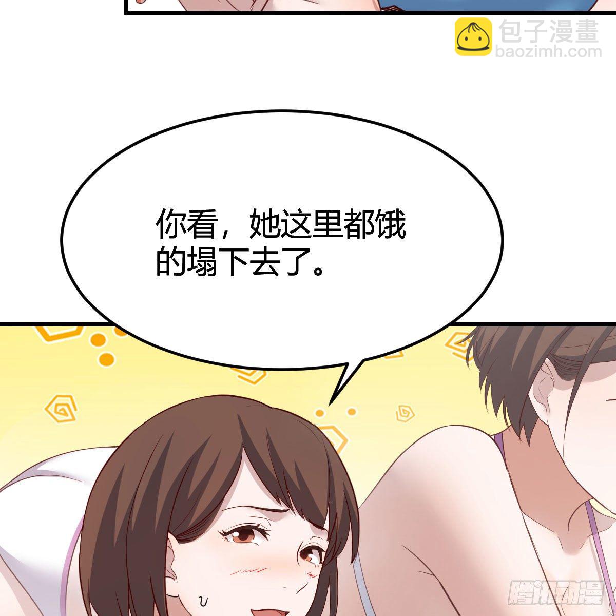 目标：人工岛特训04(1/2)-第195话