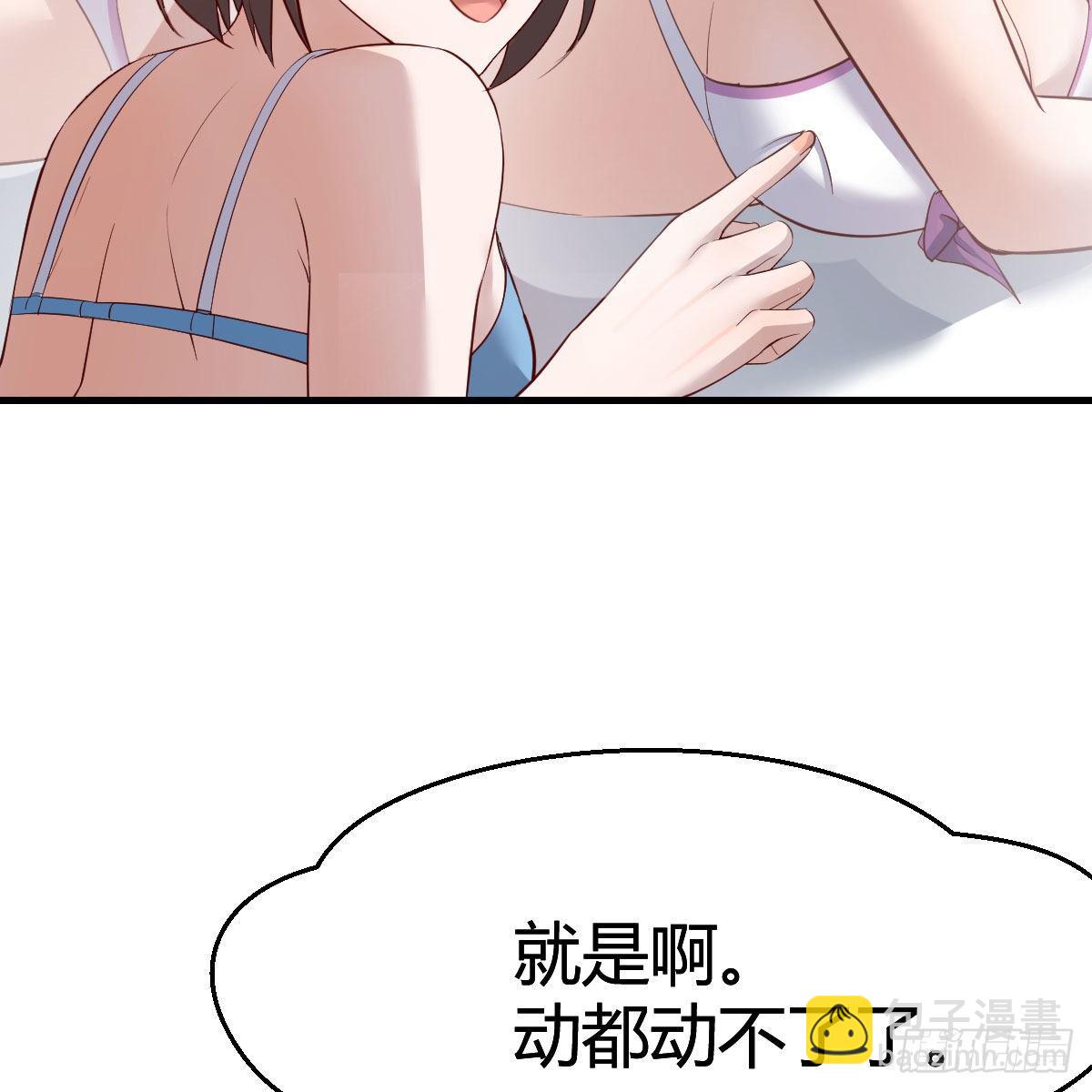 目标：人工岛特训04(1/2)-第195话