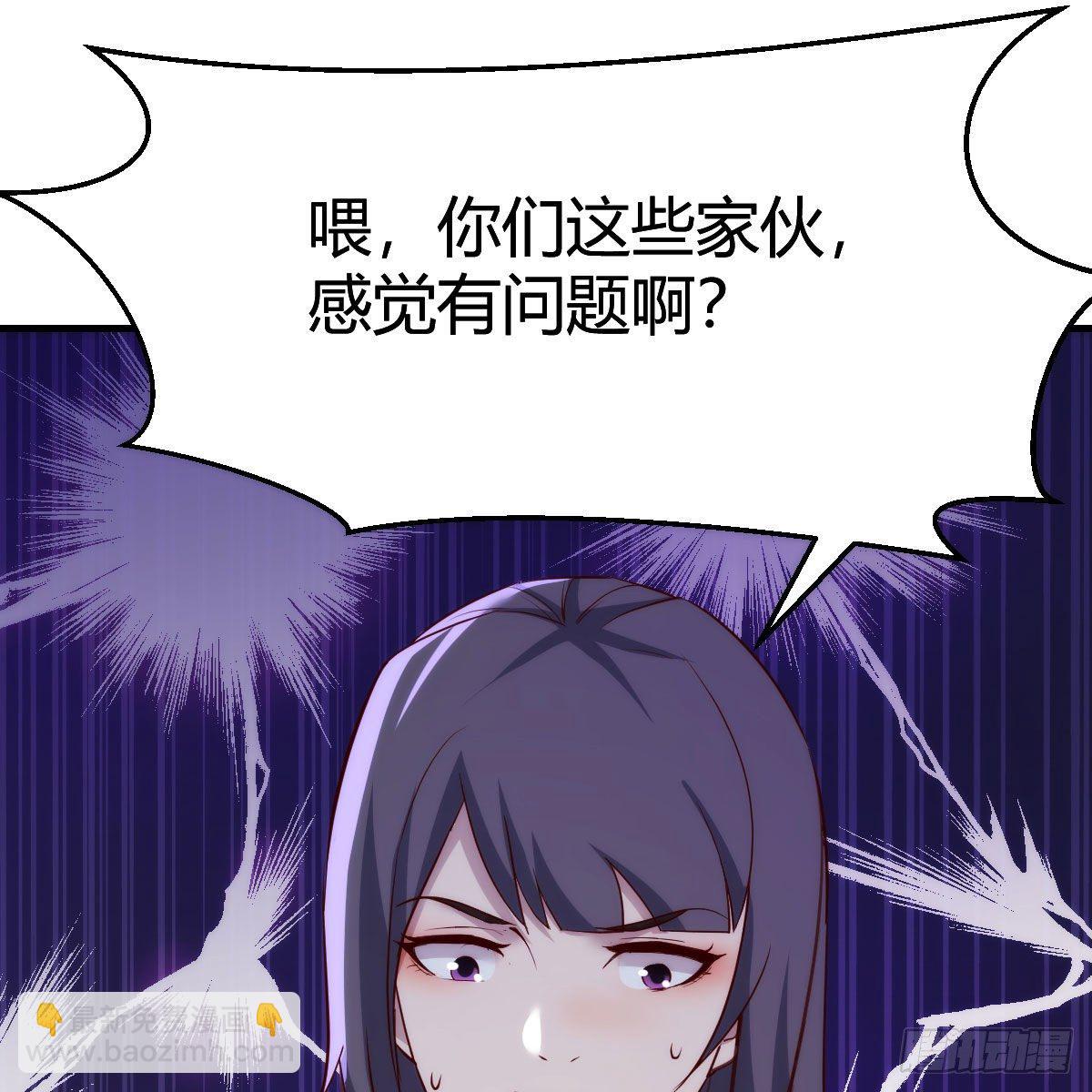 目标：人工岛特训04(1/2)-第195话