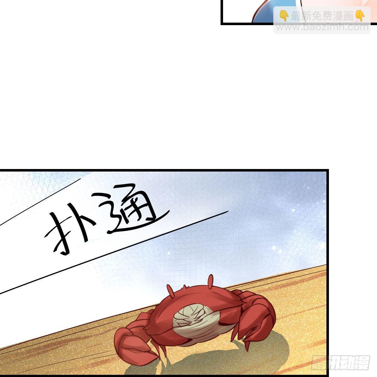 目标：人工岛特训04(1/2)-第195话
