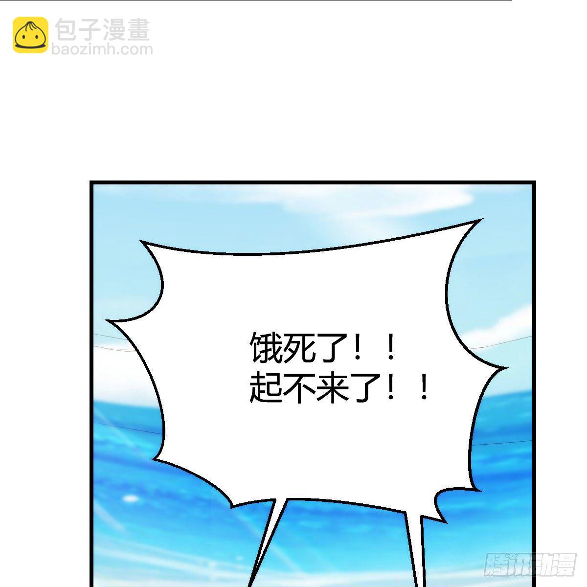 目标：人工岛特训04(1/2)-第195话