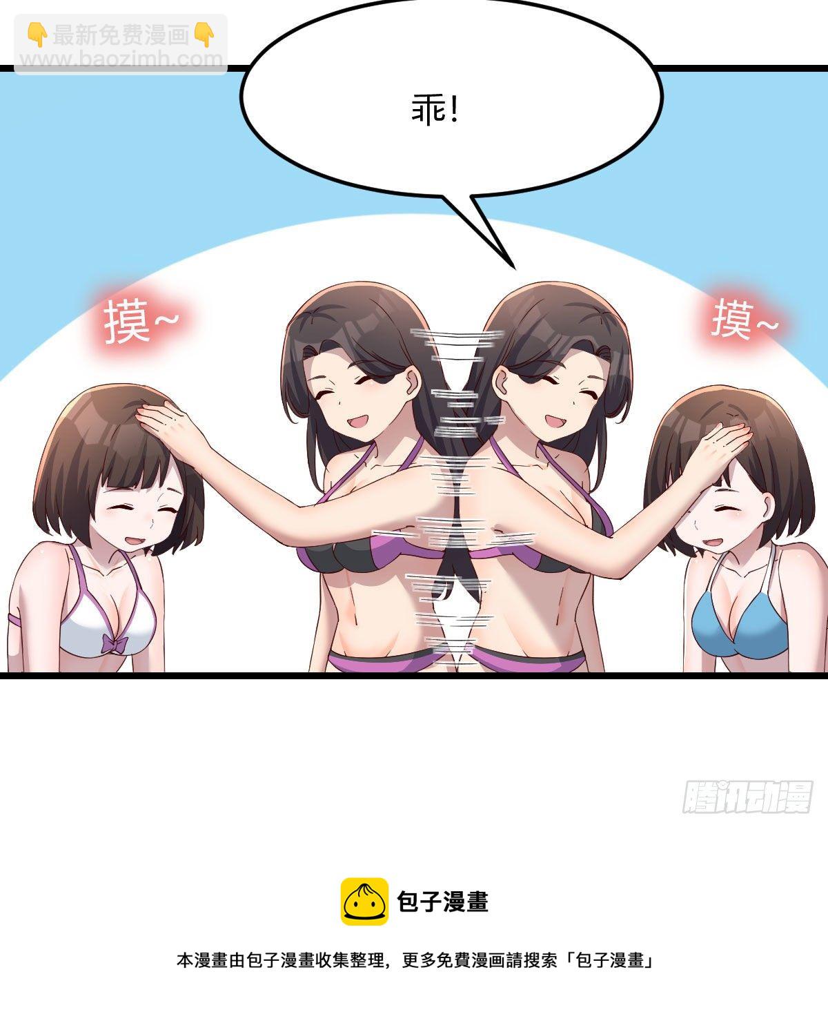 目标：人工岛特训04(1/2)-第195话