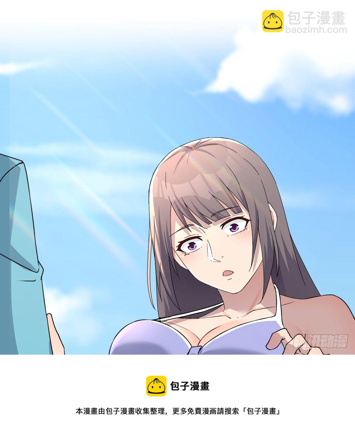 目标：人工岛特训06(1/2)-第197话