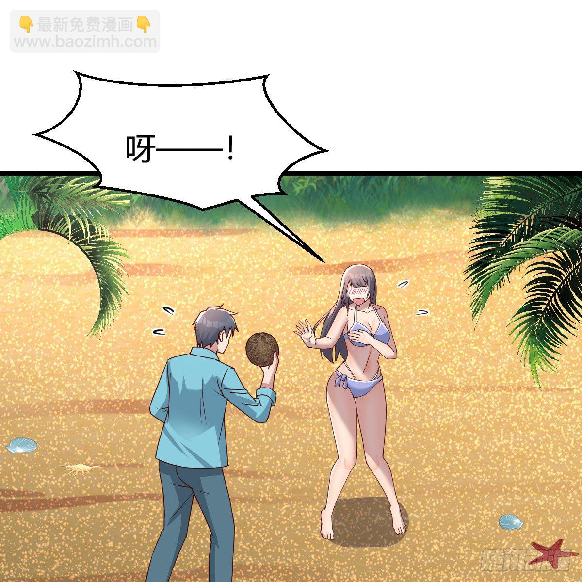 目标：人工岛特训06(1/2)-第197话