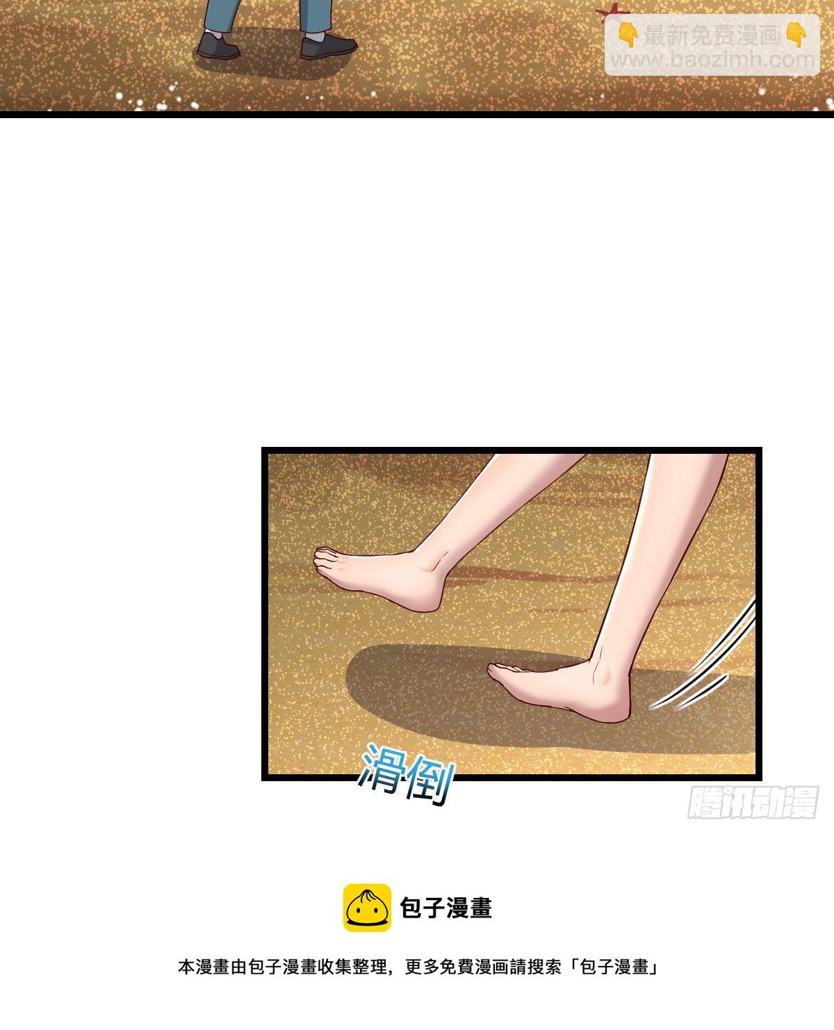 目标：人工岛特训06(1/2)-第197话