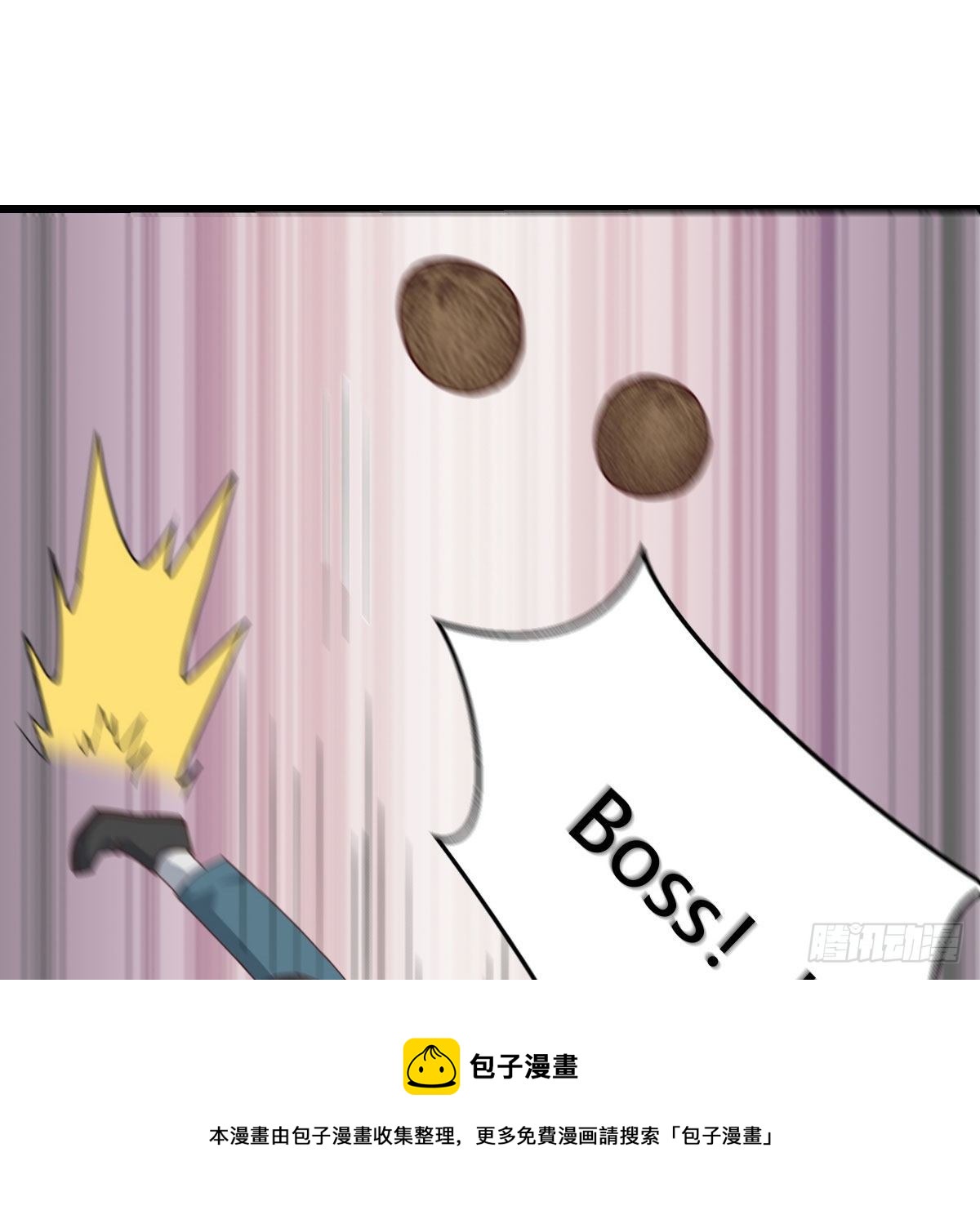 目标：人工岛特训06(1/2)-第197话