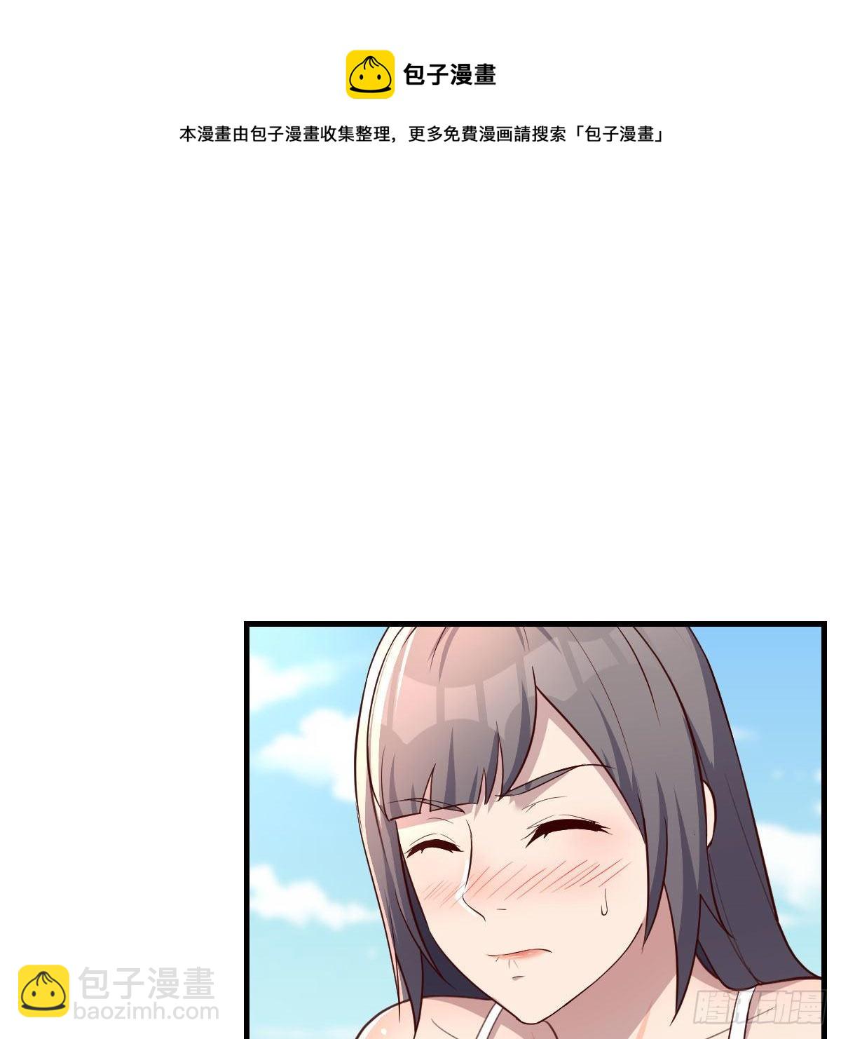 目标：人工岛特训06(1/2)-第197话