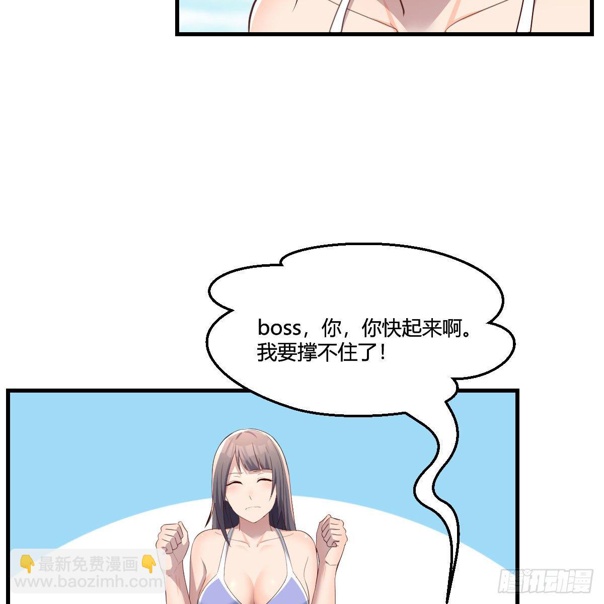 目标：人工岛特训06(1/2)-第197话