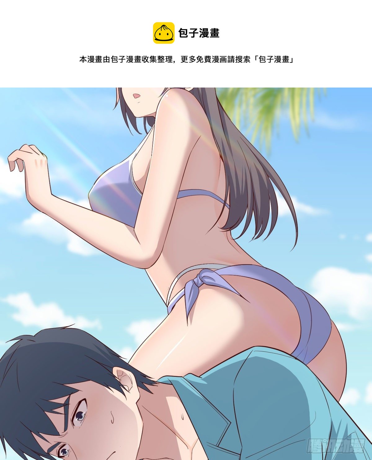 目标：人工岛特训06(1/2)-第197话