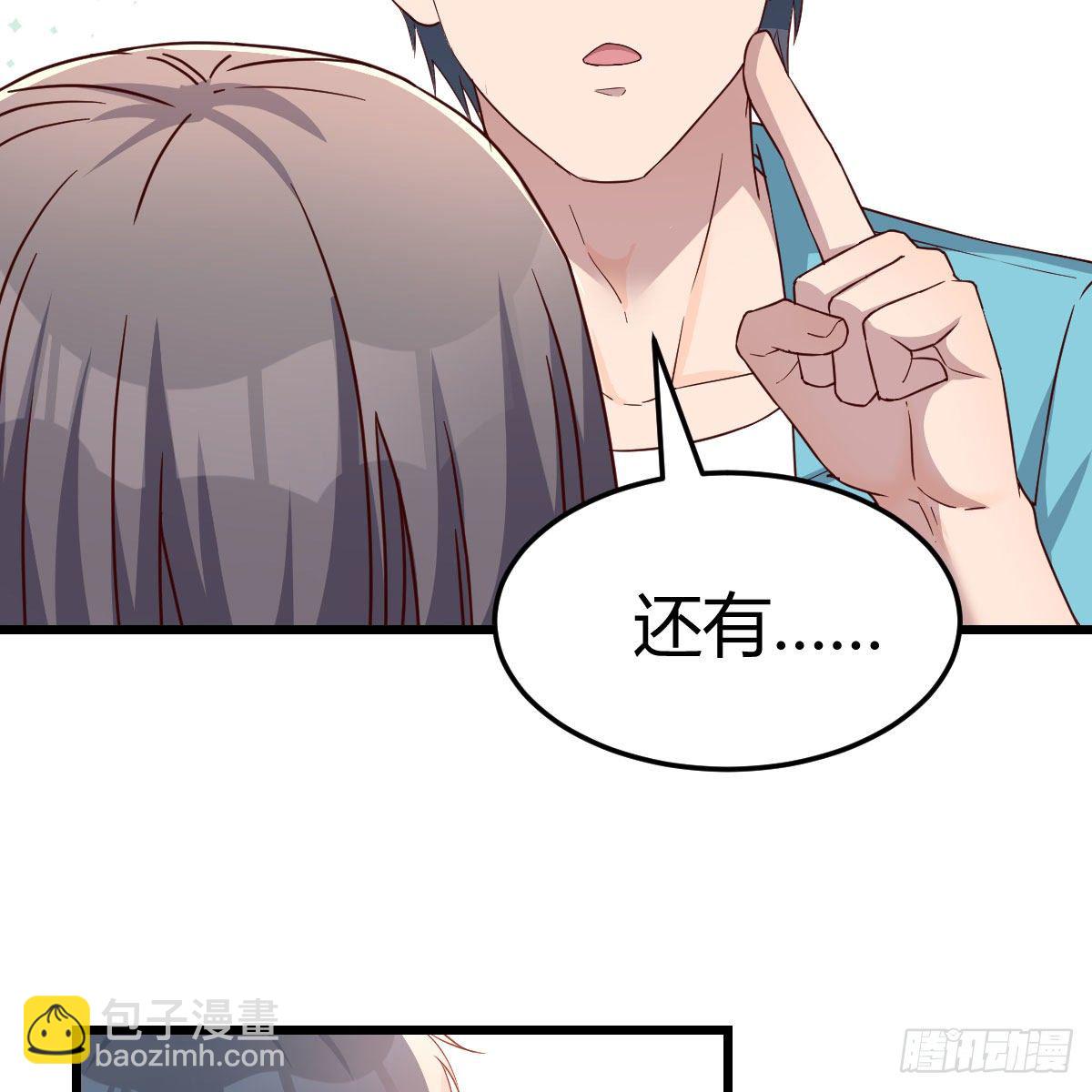 目标：人工岛特训06(1/2)-第197话
