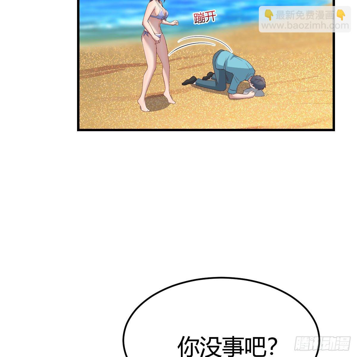 目标：人工岛特训06(1/2)-第197话