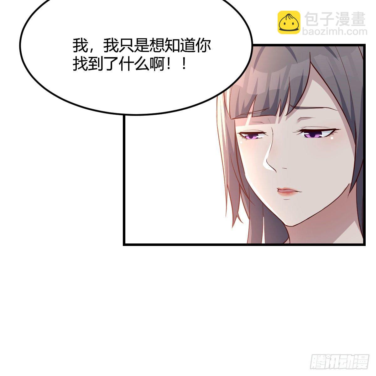 目标：人工岛特训06(1/2)-第197话