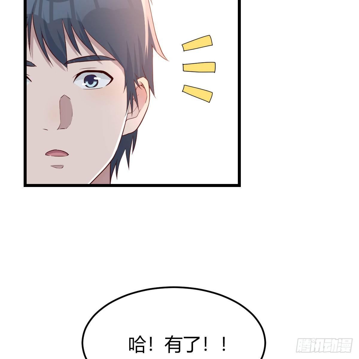 目标：人工岛特训06(1/2)-第197话