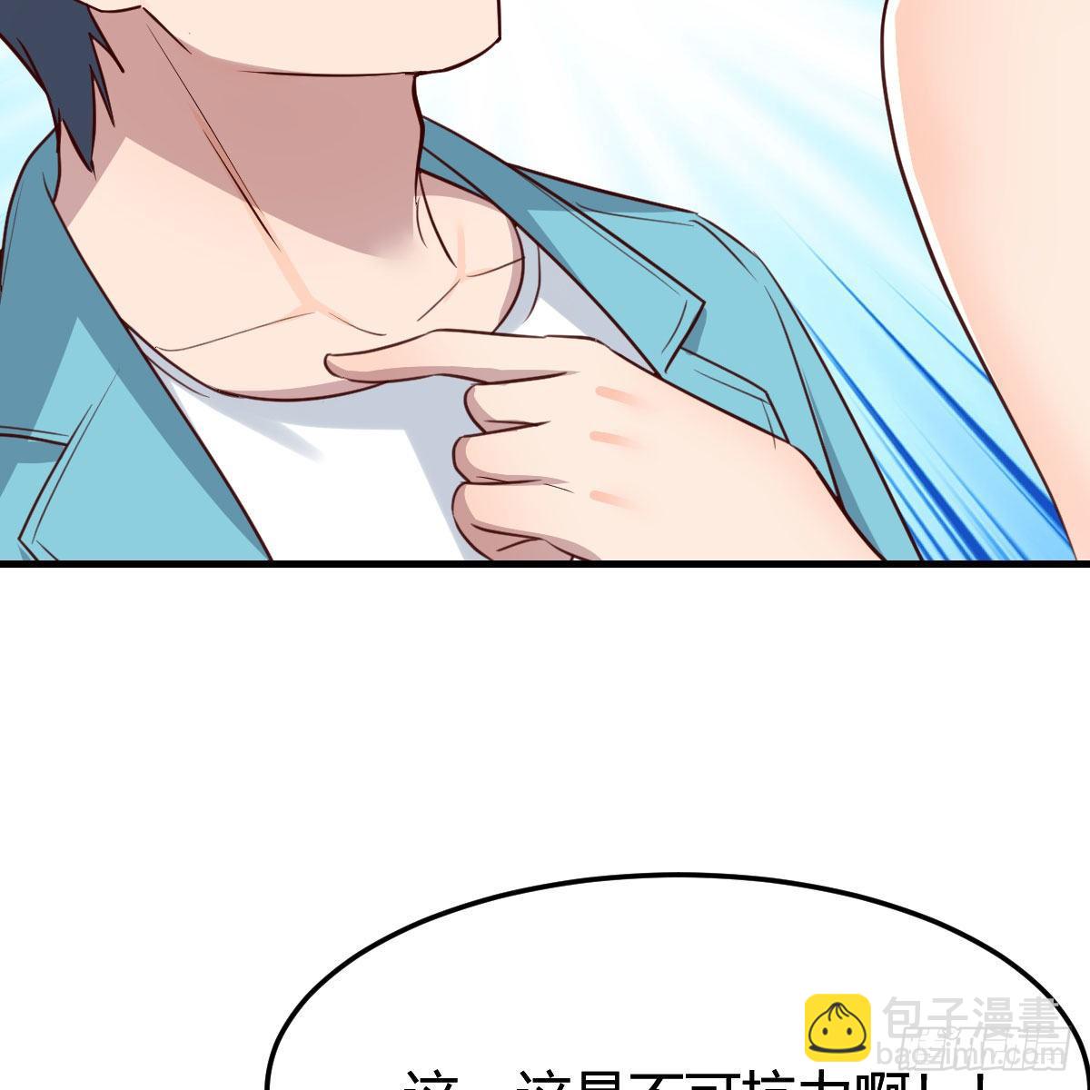目标：人工岛特训06(1/2)-第197话