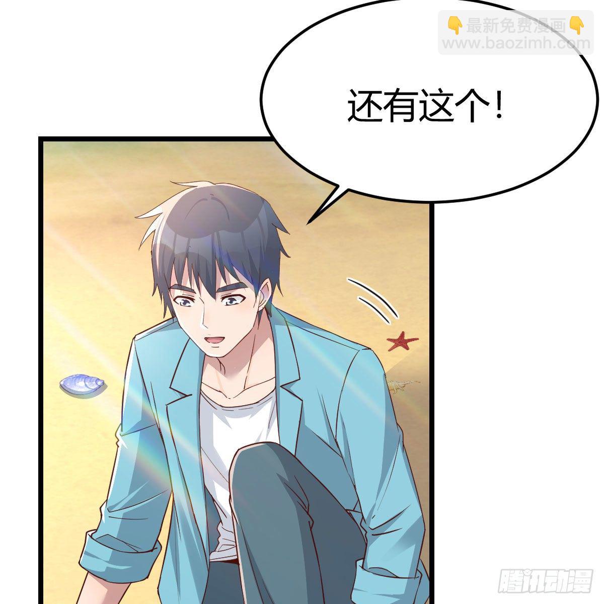 目标：人工岛特训06(1/2)-第197话