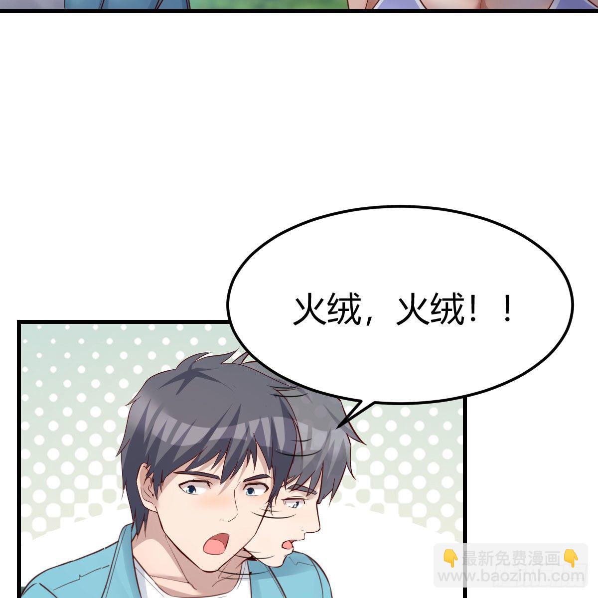 目标：人工岛特训08(1/2)-第199话