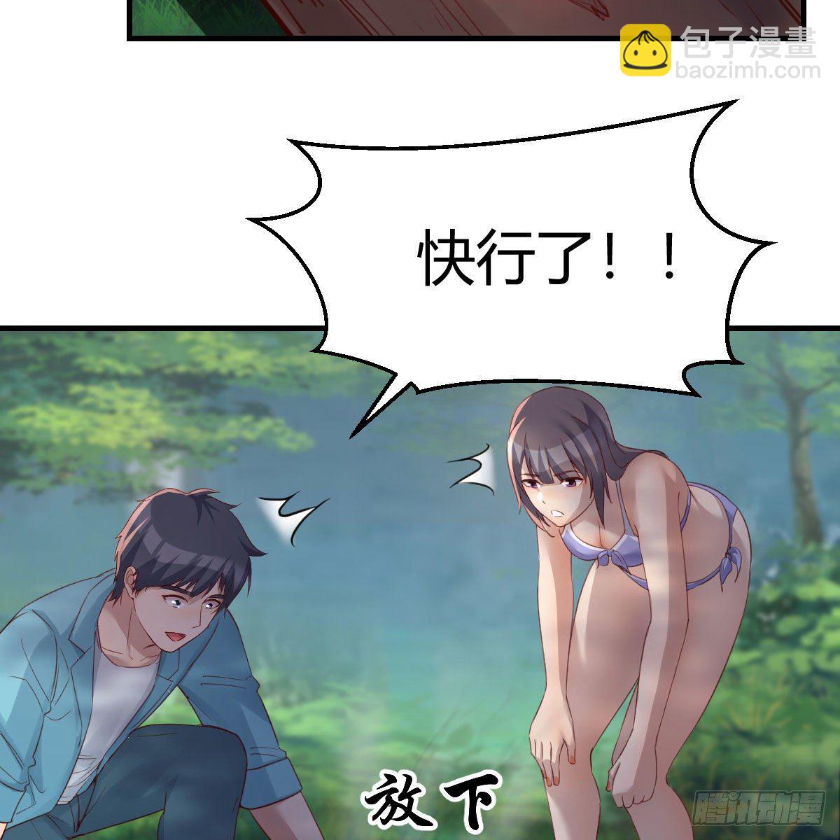 目标：人工岛特训08(1/2)-第199话