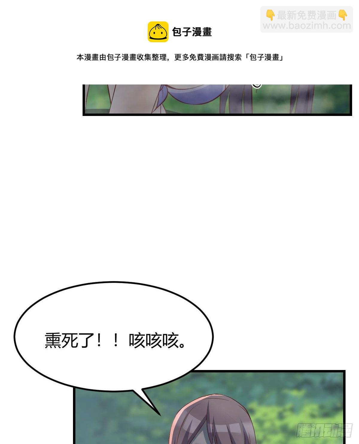 目标：人工岛特训08(1/2)-第199话
