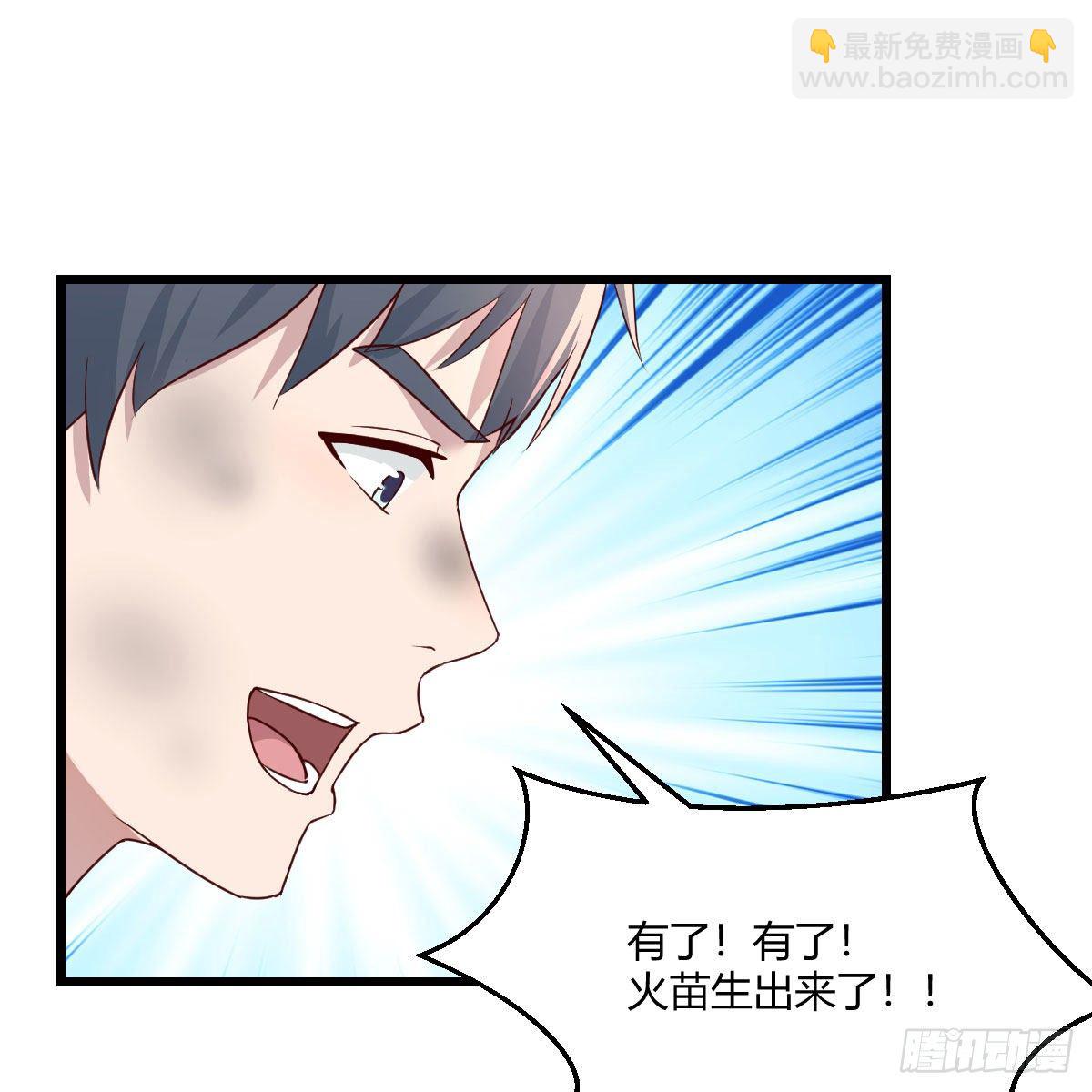 目标：人工岛特训08(1/2)-第199话