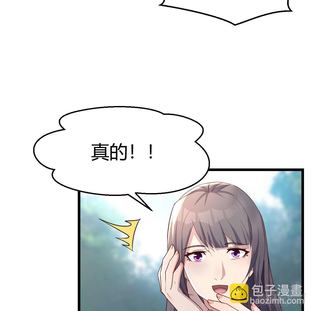 目标：人工岛特训08(1/2)-第199话