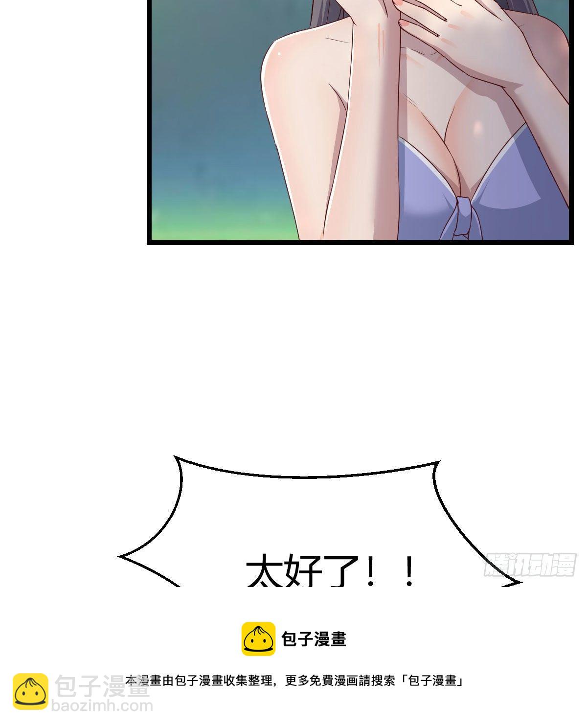 目标：人工岛特训08(1/2)-第199话