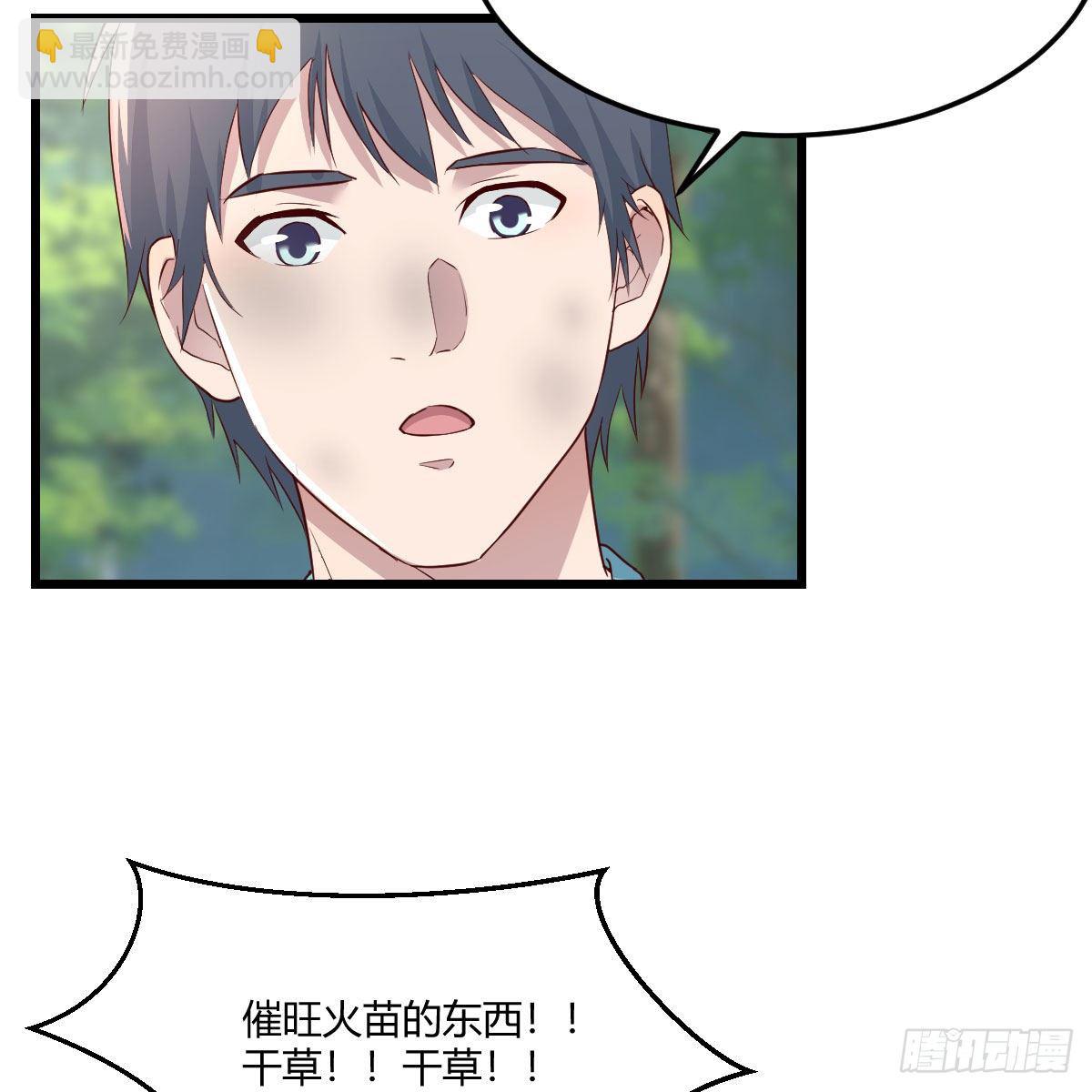 目标：人工岛特训08(1/2)-第199话