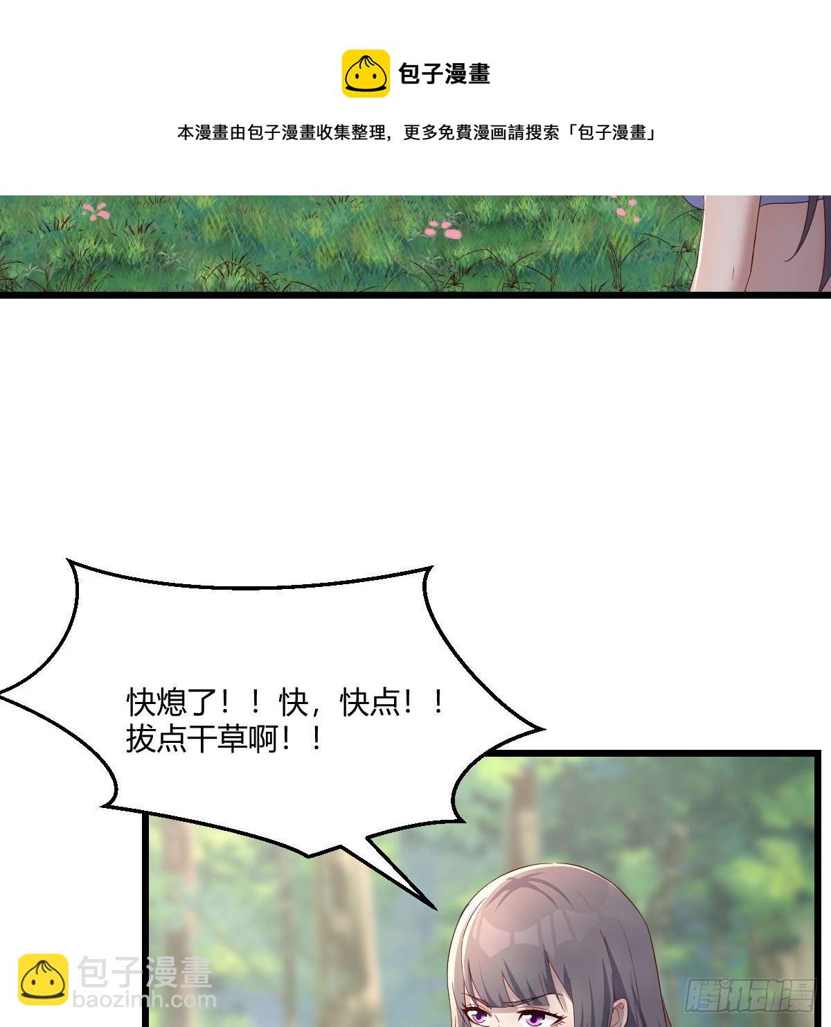目标：人工岛特训08(1/2)-第199话