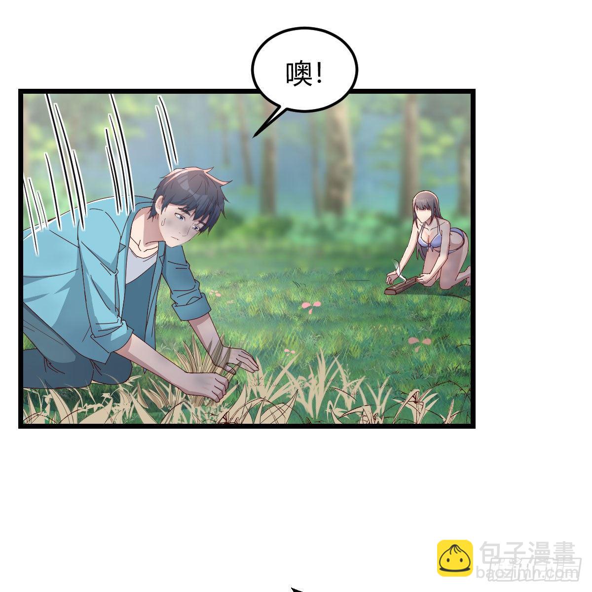 目标：人工岛特训08(1/2)-第199话