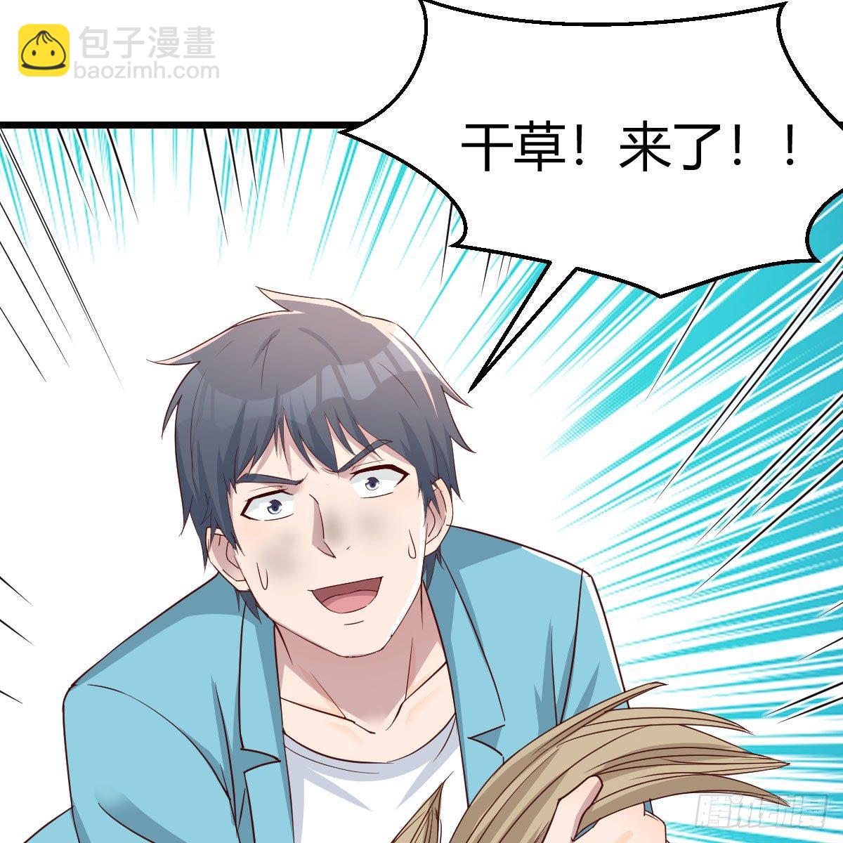 目标：人工岛特训08(1/2)-第199话