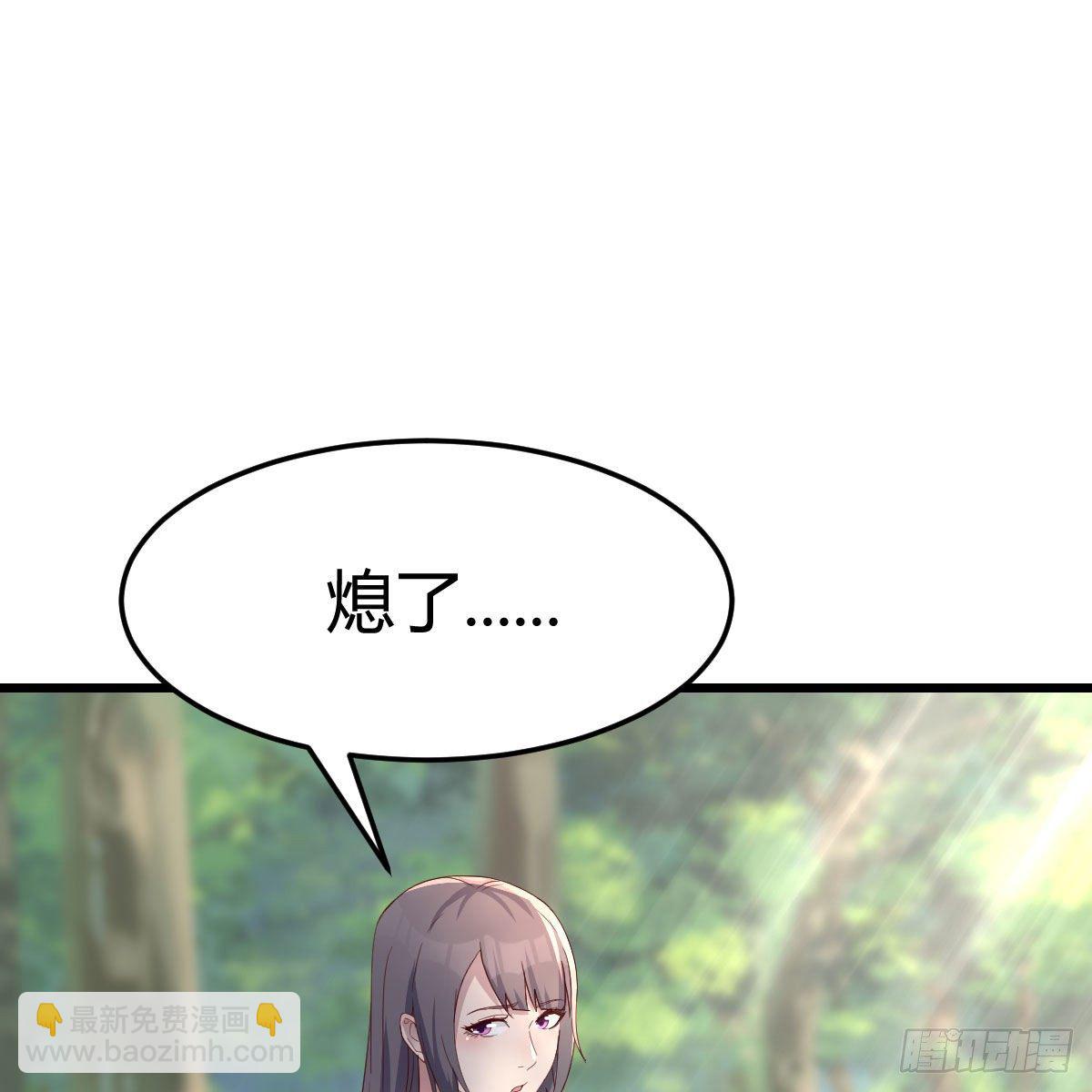目标：人工岛特训08(1/2)-第199话