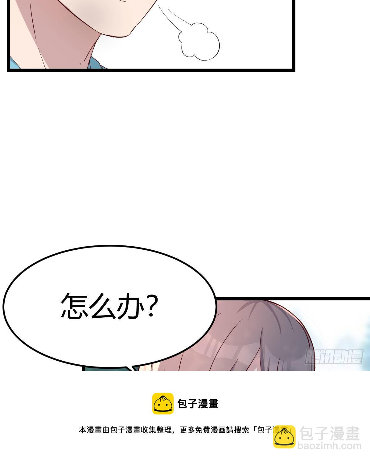 目标：人工岛特训08(1/2)-第199话