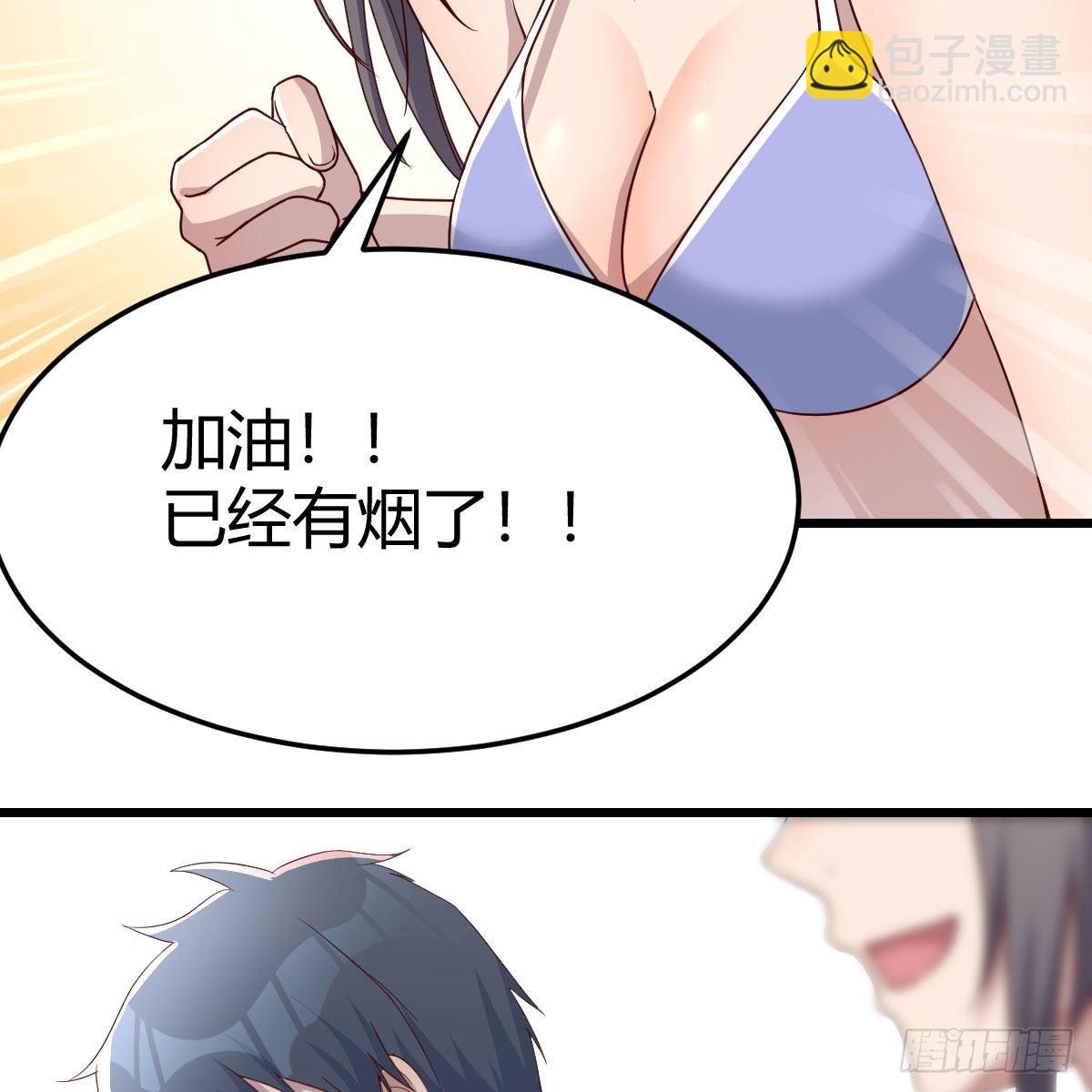 目标：人工岛特训08(1/2)-第199话