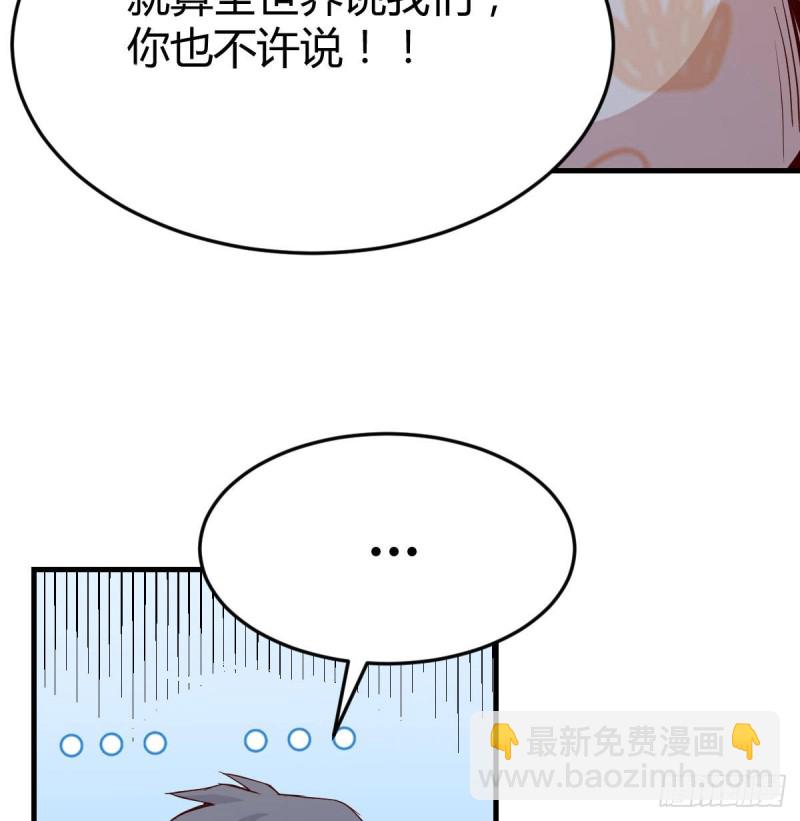 原来有两次(1/2)-第23话