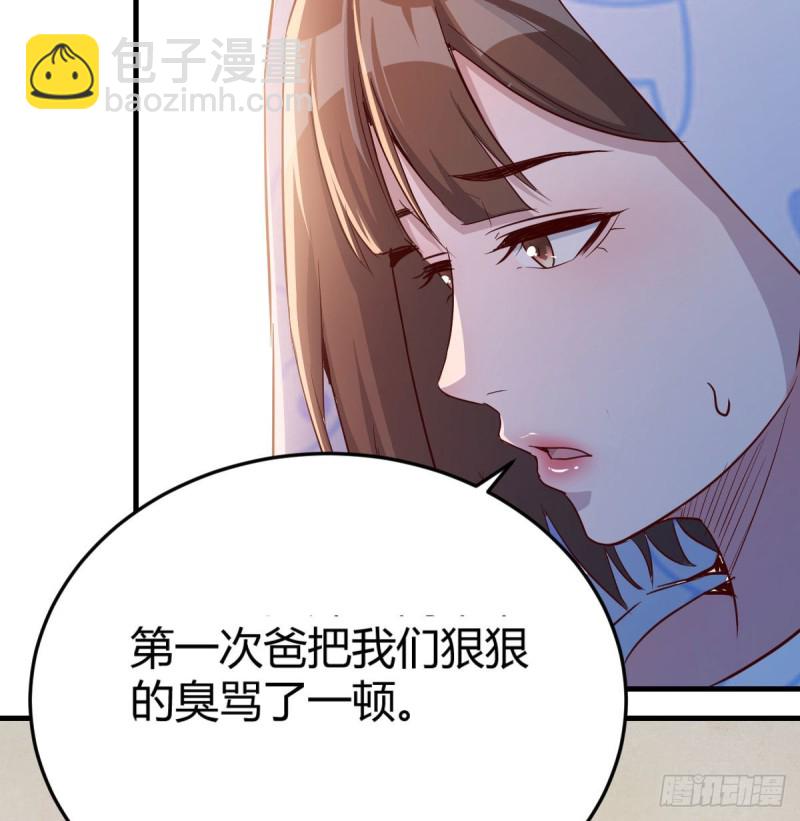 原来有两次(1/2)-第23话