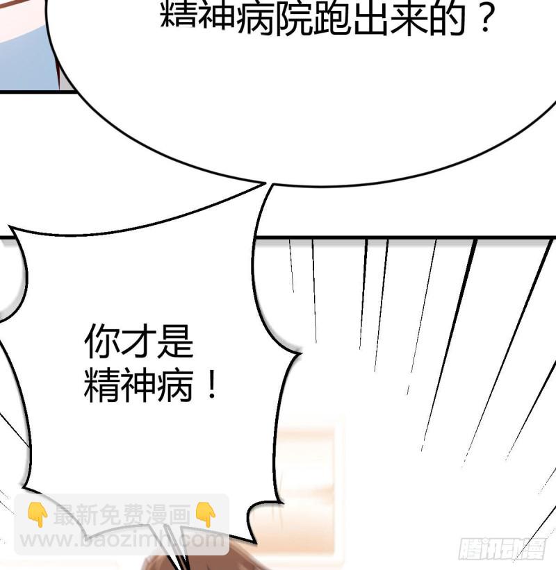 原来有两次(1/2)-第23话