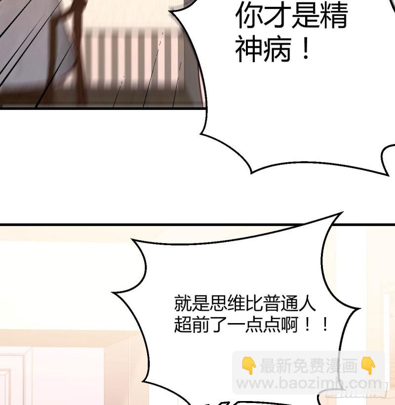 原来有两次(1/2)-第23话