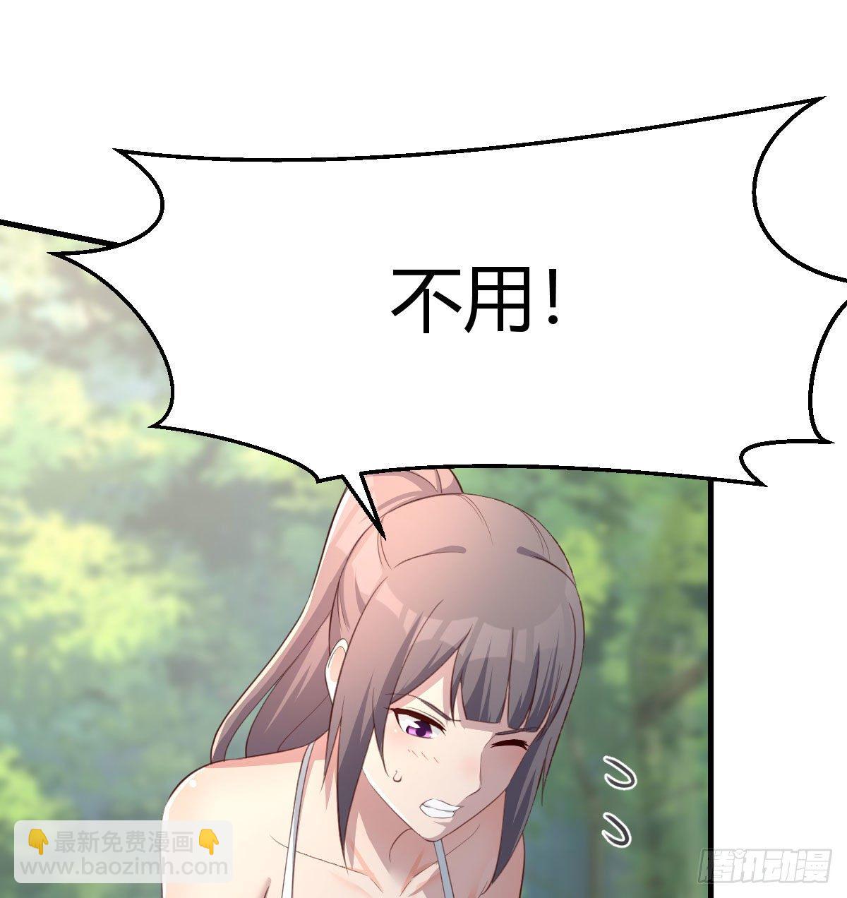 目标：人工岛特训10(1/2)-第201话