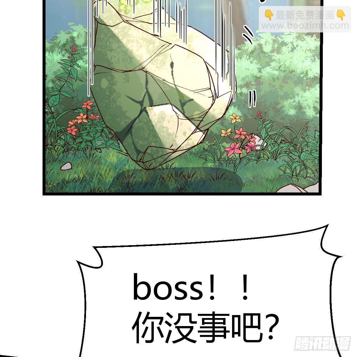 目标：人工岛特训10(1/2)-第201话