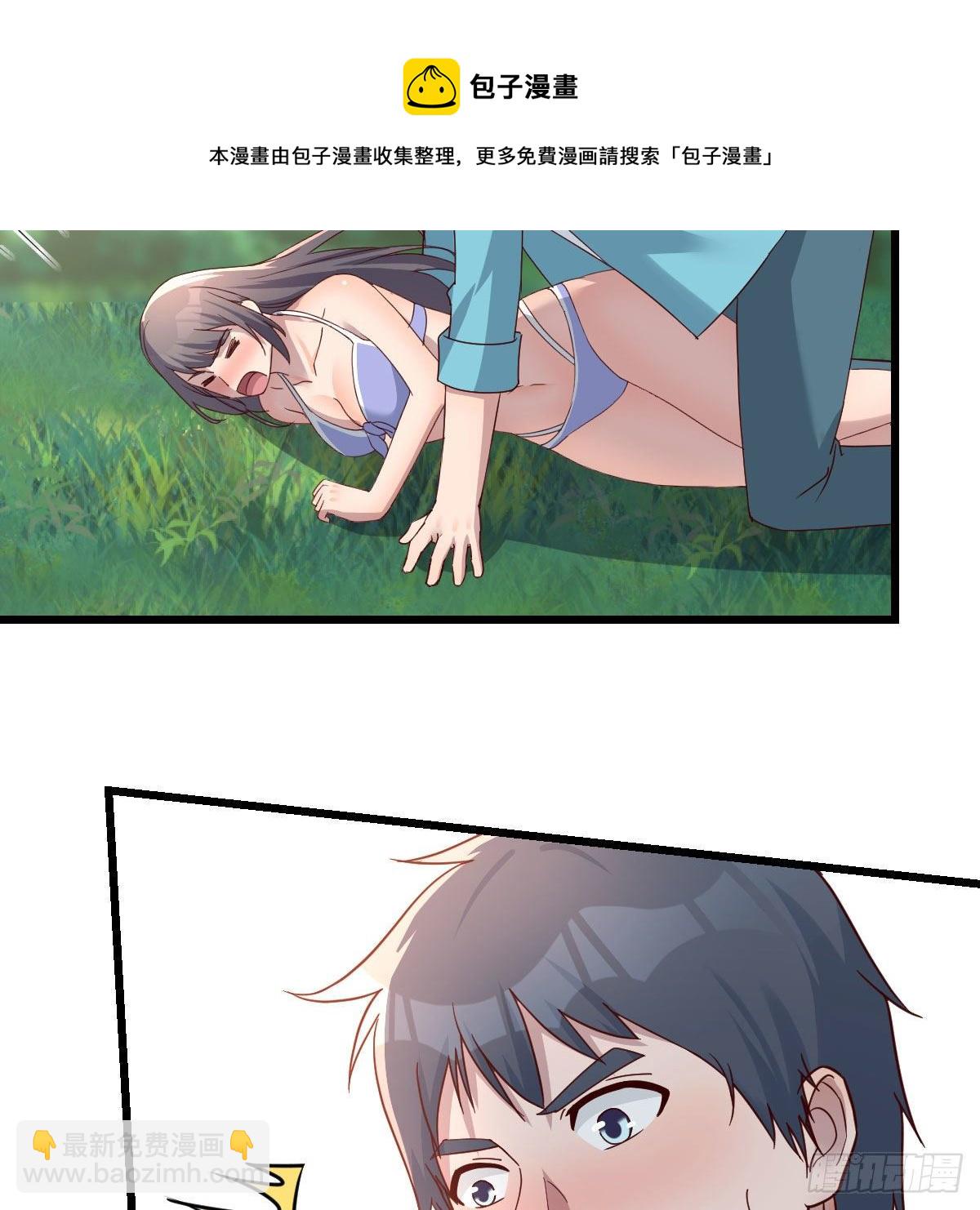 目标：人工岛特训10(1/2)-第201话