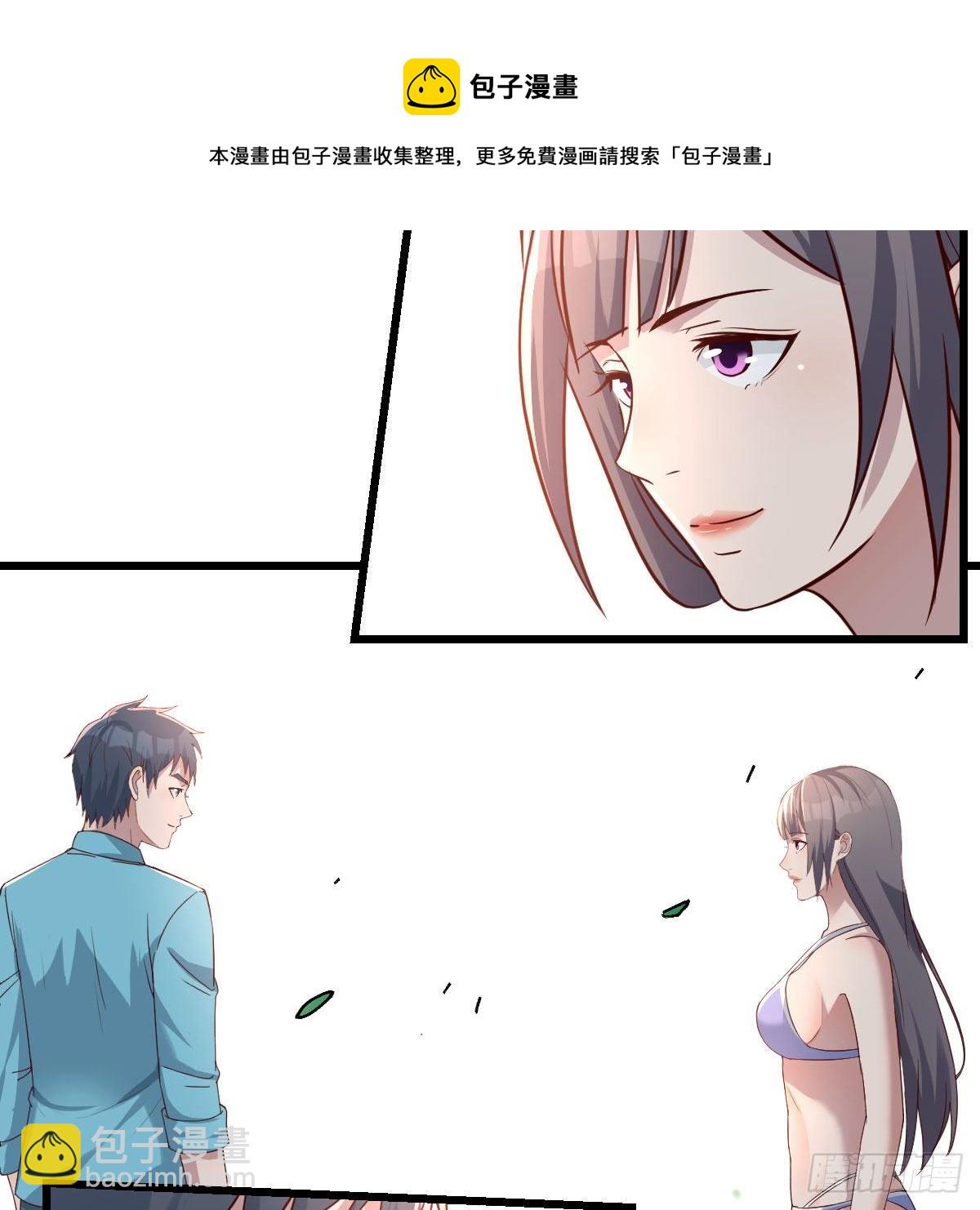 目标：人工岛特训10(1/2)-第201话