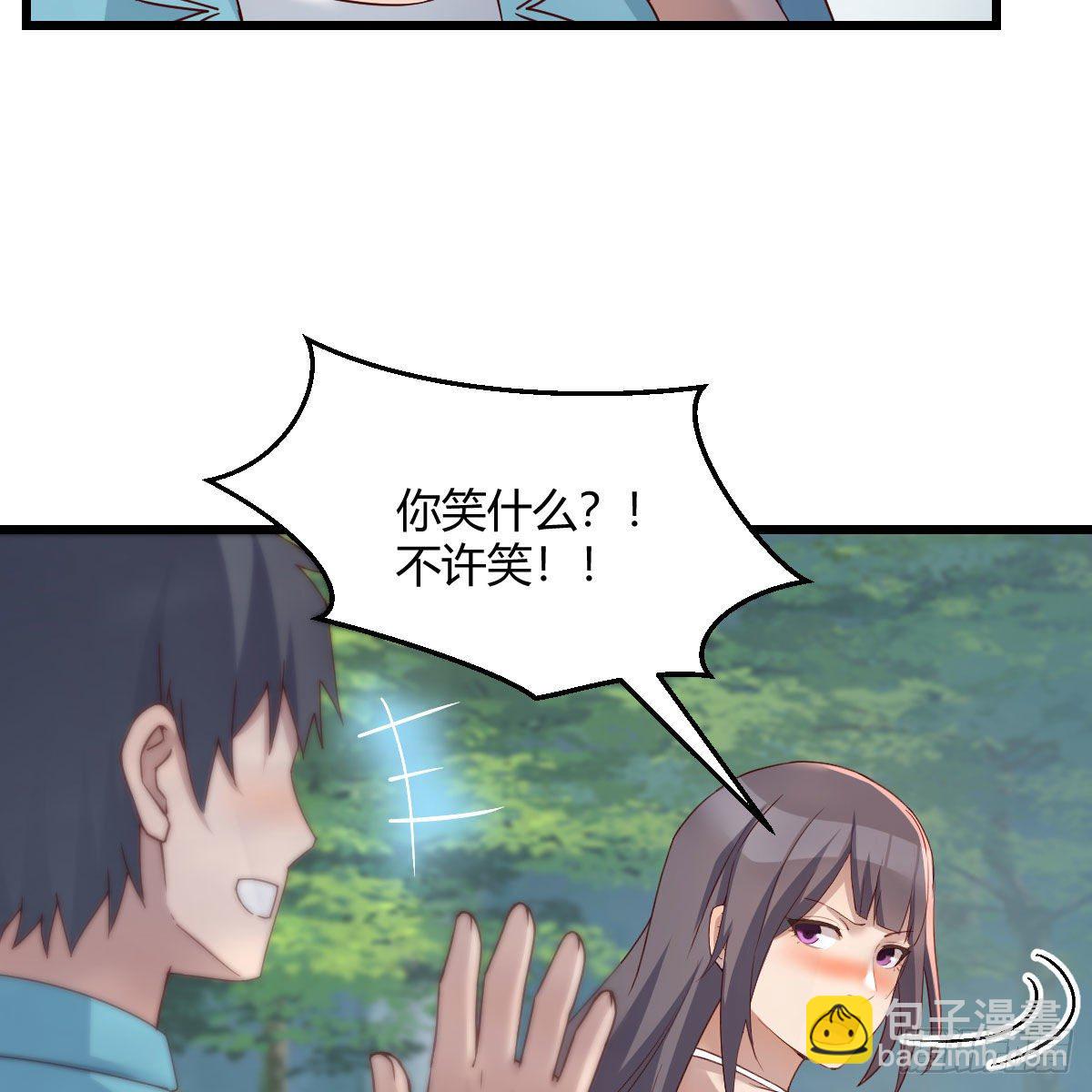 目标：人工岛特训10(1/2)-第201话