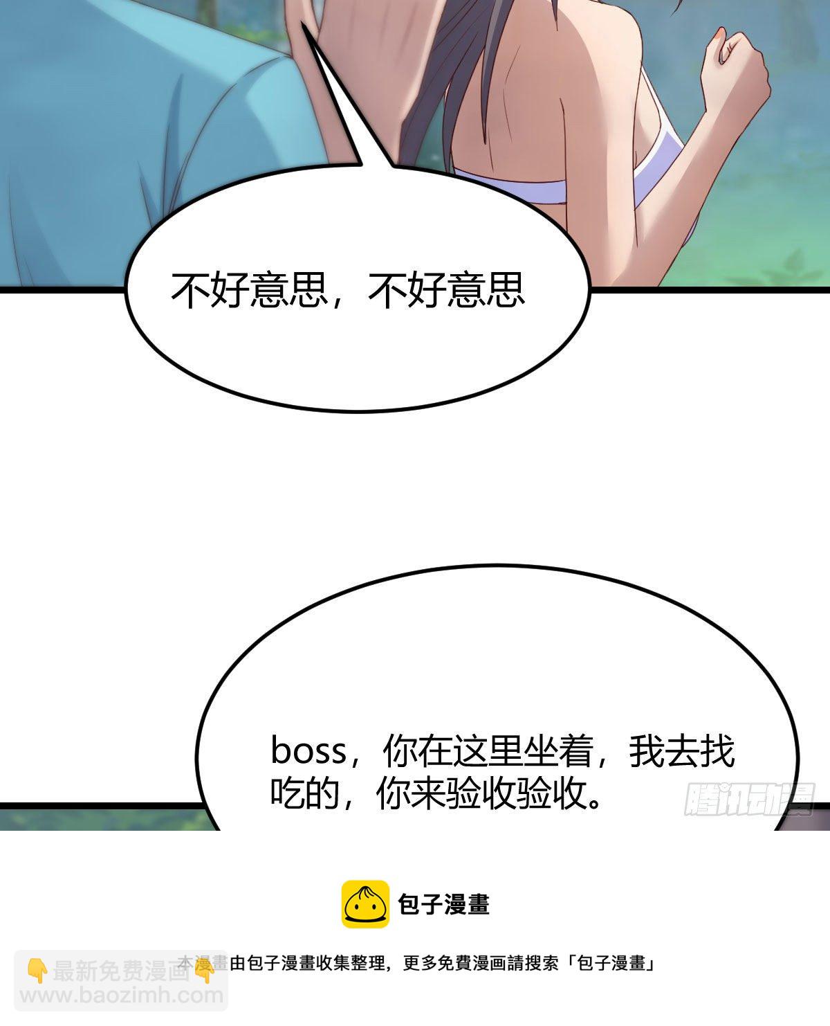 目标：人工岛特训10(1/2)-第201话