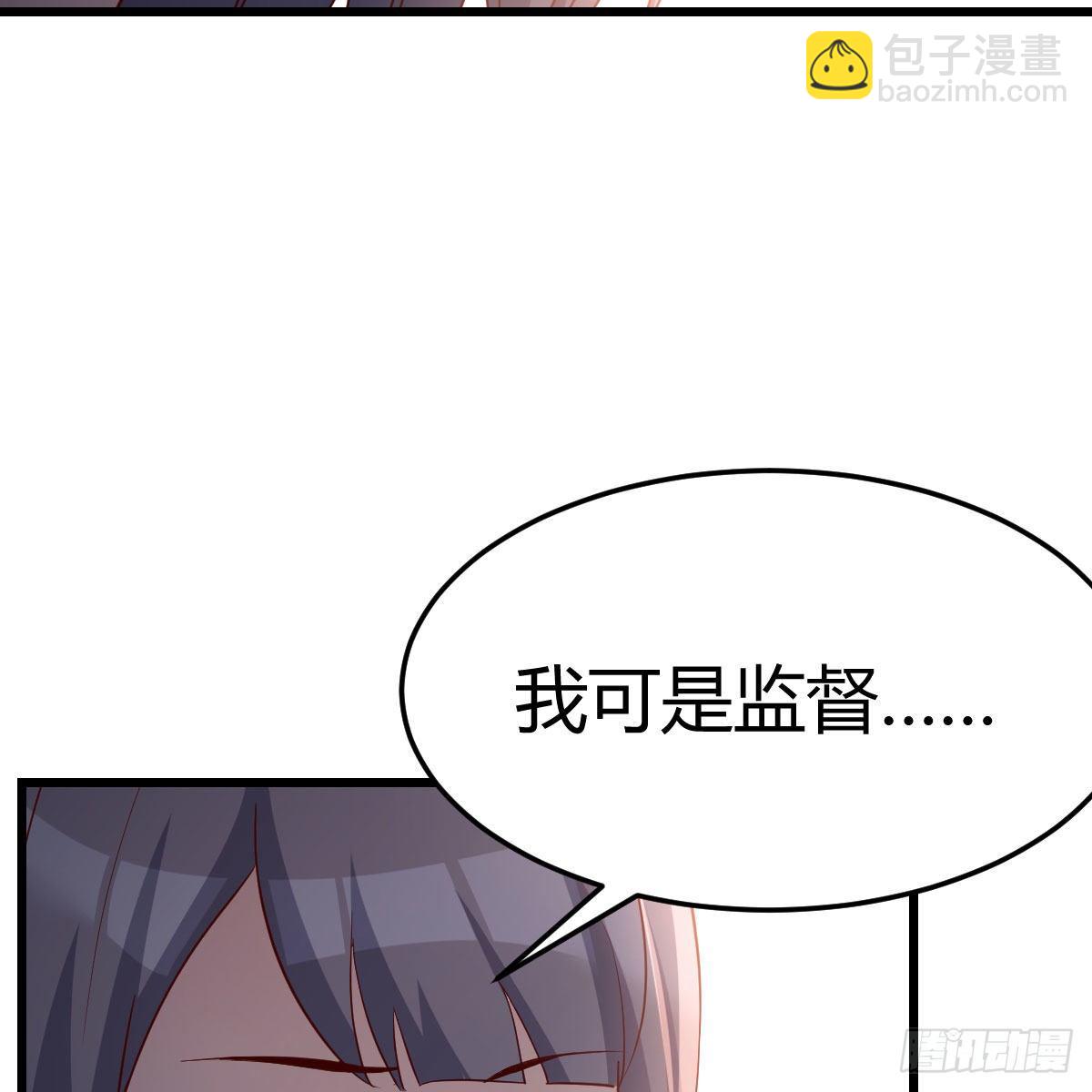 目标：人工岛特训10(1/2)-第201话