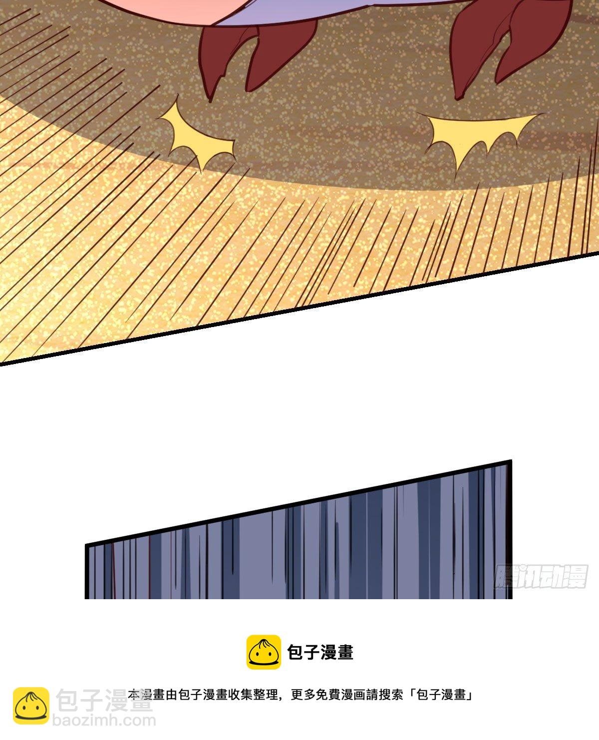 目标：人工岛特训12(1/2)-第203话
