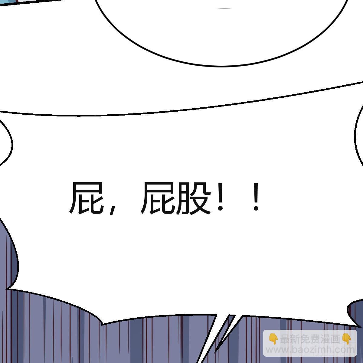 目标：人工岛特训12(1/2)-第203话
