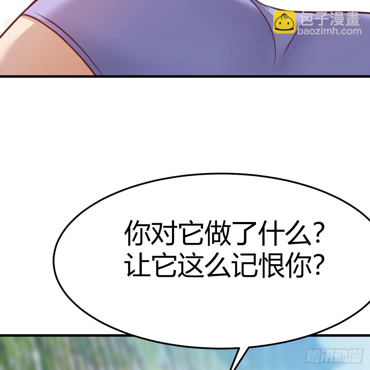 目标：人工岛特训12(1/2)-第203话